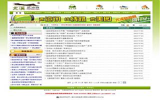 圖片相冊
