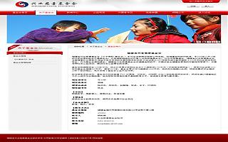 圖片相冊(cè)(cè)