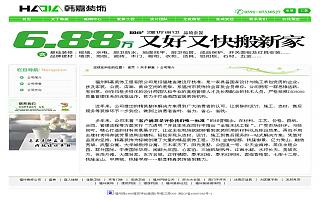 圖片相冊(cè)(cè)