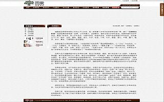 圖片相冊(cè)(cè)