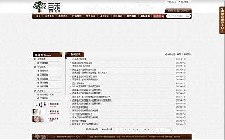 圖片相冊(cè)(cè)
