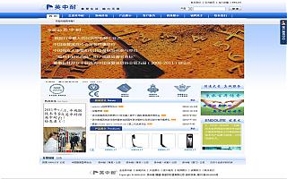 圖片相冊(cè)(cè)