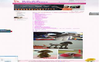 圖片相冊(cè)