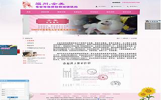 圖片相冊(cè)