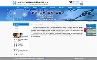 圖片相冊(cè)(cè)
