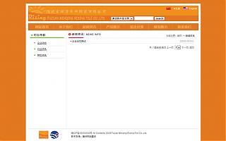 圖片相冊(cè)(cè)