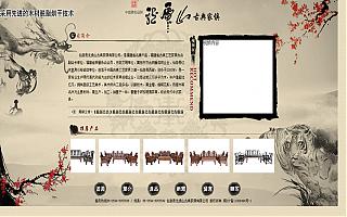 圖片相冊(cè)