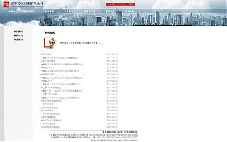 圖片相冊(cè)(cè)