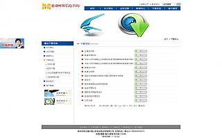 圖片相冊(cè)(cè)