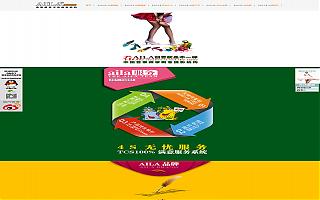 圖片相冊(cè)