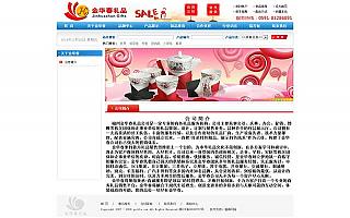 圖片相冊(cè)(cè)