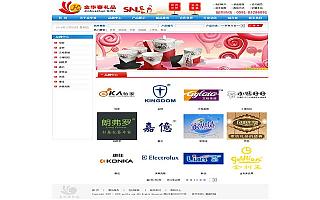 圖片相冊(cè)(cè)
