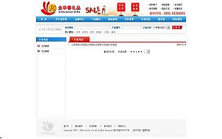 圖片相冊(cè)(cè)