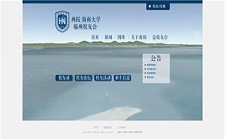 圖片相冊(cè)(cè)