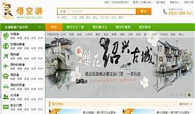 如何優(yōu)(yōu)化個性化的體驗旅游網(wǎng)站？