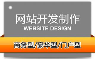 網(wǎng)(wǎng)站建設(shè)應(yīng)規(guī)(guī)避哪些“貓膩”