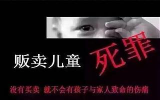 朋友圈“怒斬”人販，誰賺了公眾“良心”錢？